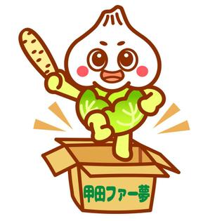 はるのひ (harunohi)さんの野菜のかわいーイラストへの提案