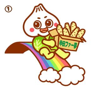 はるのひ (harunohi)さんの野菜のかわいーイラストへの提案