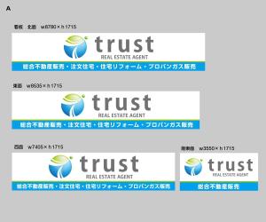 morris (morris_design)さんの不動産会社の自社ロゴを使用しての看板デザインへの提案
