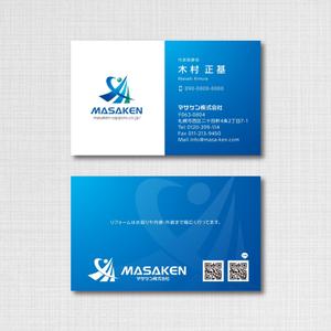 DEVIN (DEVIN)さんのリフォーム会社　マサケン株式会社の名刺デザインへの提案