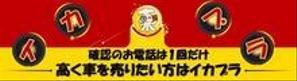 hkazu (hkazu)さんのラジオ局のＨＰに載っている弊社のバナーへの提案