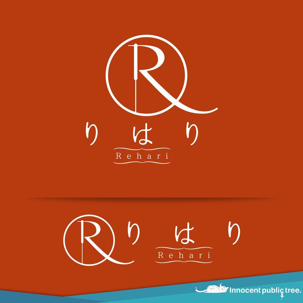 リラクゼーションサロン「りはり」のロゴ制作