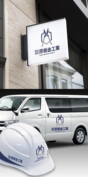 neomasu (neomasu)さんの建築板金業（金属屋根の施工会社）『株式会社原板金工業』のロゴへの提案