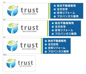 CUBE (machorinko)さんの不動産会社の自社ロゴを使用しての看板デザインへの提案