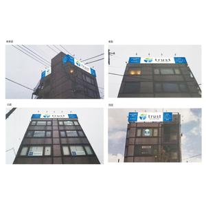 MT (minamit)さんの不動産会社の自社ロゴを使用しての看板デザインへの提案