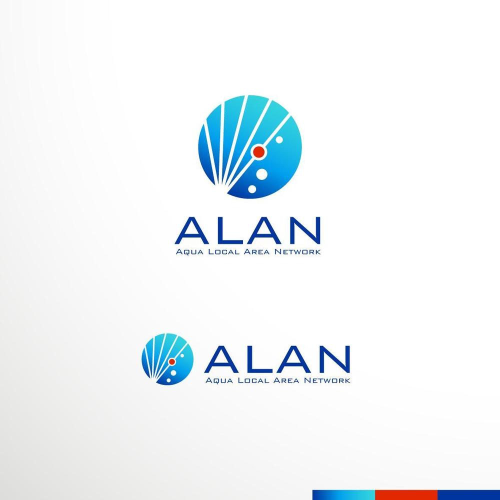 ALAN  logo-05.jpg