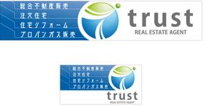 sonogi_design_inc. (bab0818)さんの不動産会社の自社ロゴを使用しての看板デザインへの提案
