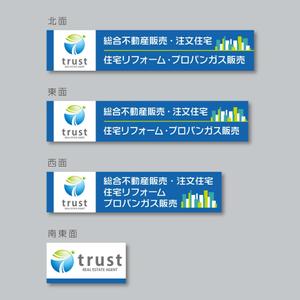 DEVIN (DEVIN)さんの不動産会社の自社ロゴを使用しての看板デザインへの提案