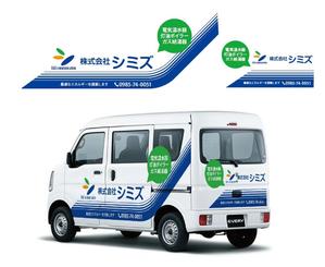 HMkobo (HMkobo)さんの車輛のデザインへの提案