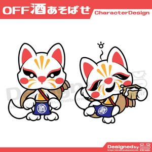 きいろしん (kiirosin)さんのキャラクターデザインをお願いします。への提案