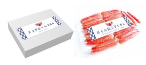 mxpmy058 (suya59)さんのお菓子箱のパッケージ、ラベルデザインへの提案