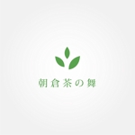 tanaka10 (tanaka10)さんのお茶のロゴ制作依頼への提案