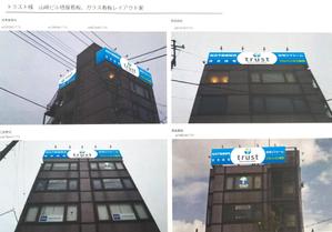 K-Design (kurohigekun)さんの不動産会社の自社ロゴを使用しての看板デザインへの提案