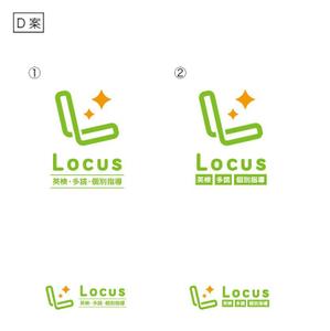 marutsuki (marutsuki)さんの学生（小～高）向け英語塾「Locus／ローカス」のロゴへの提案