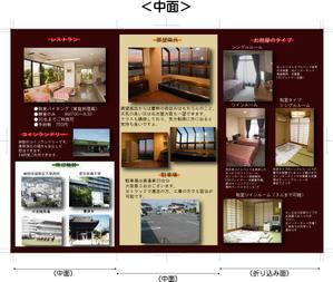 Shigeki (Shigeki)さんのビジネスホテルのリーフレット制作です。への提案