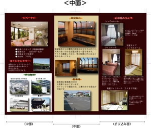 Shigeki (Shigeki)さんのビジネスホテルのリーフレット制作です。への提案