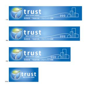 ヴェルデザイン (sklibero)さんの不動産会社の自社ロゴを使用しての看板デザインへの提案
