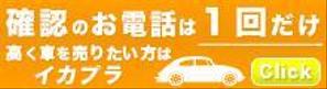 TICKG (TICKG)さんのラジオ局のＨＰに載っている弊社のバナーへの提案