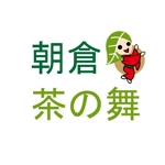 うさぎいち (minagirura27)さんのお茶のロゴ制作依頼への提案