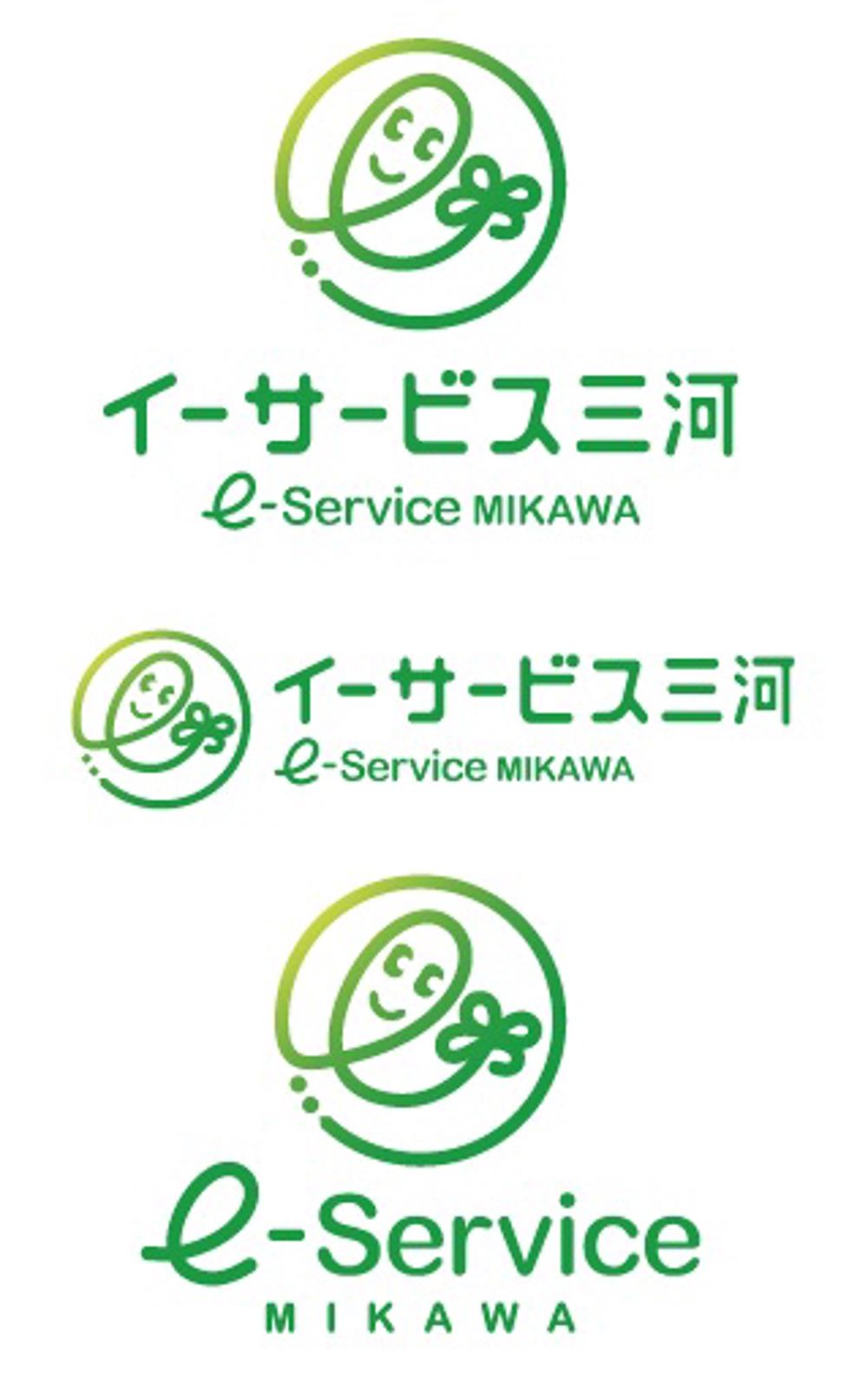 電気工事会社のロゴ制作