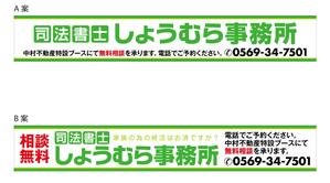DecadeFactory (DecadeFactory)さんの司法書士事務所の看板への提案
