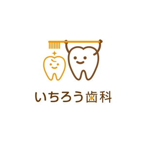 tera0107 (tera0107)さんの「いちろう歯科」のロゴ作成への提案