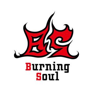 takayuki iida (TakayukiIida)さんの個人サイト「Burning Soul」ロゴ作成への提案