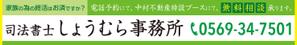 Hi-Hiro (Hi-Hiro)さんの司法書士事務所の看板への提案
