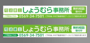 spice (spice)さんの司法書士事務所の看板への提案