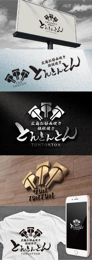 k_31 (katsu31)さんの鉄板焼き屋のロゴ作成への提案