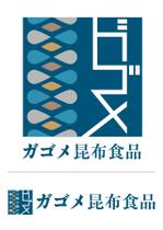 ハリモグラフ (urachi)さんの高級昆布を使用した各種水産加工物製造会社のロゴへの提案