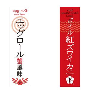 usako2018 ()さんのお菓子箱のパッケージ、ラベルデザインへの提案