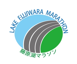 株式会社イーネットビズ (e-nets)さんのマラソン大会「藤原湖マラソン」のロゴへの提案