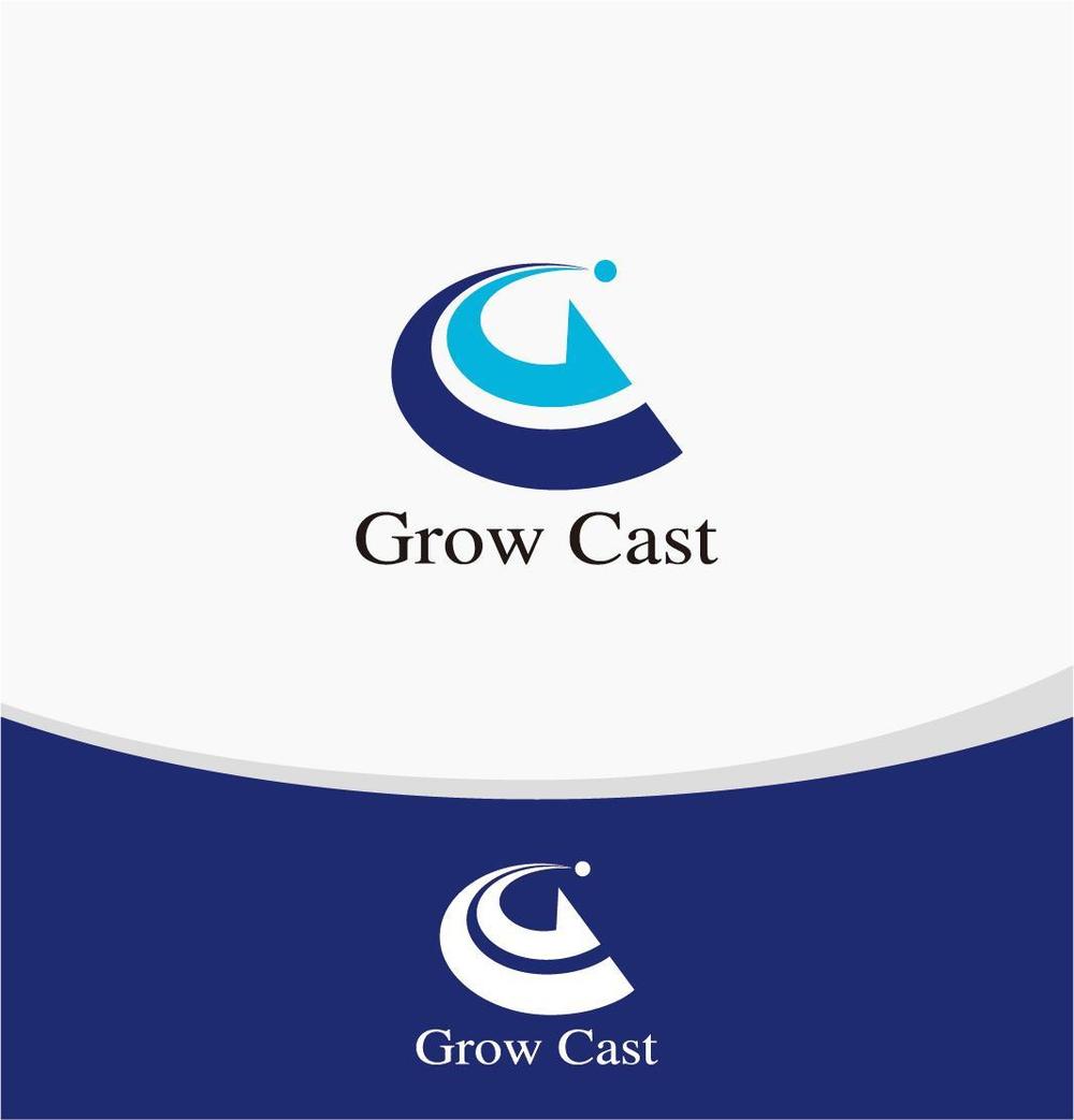 Ｇｒｏｗ－Ｃａｓｔ-2.jpg