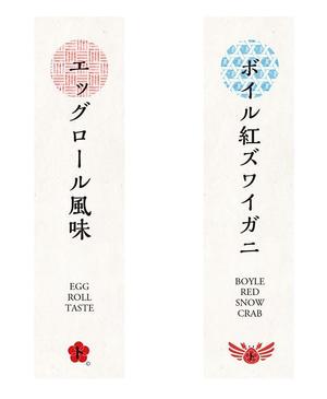 J_Design888 (J_DESIGN)さんのお菓子箱のパッケージ、ラベルデザインへの提案