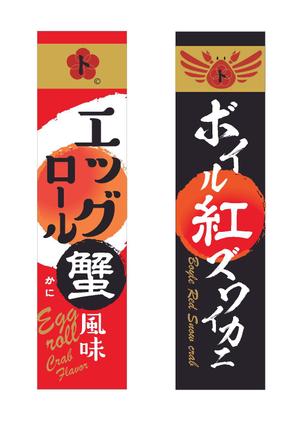 有限会社シゲマサ (NOdesign)さんのお菓子箱のパッケージ、ラベルデザインへの提案