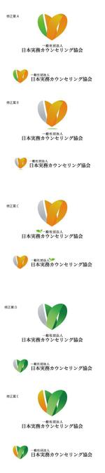cozzy (cozzy)さんの心理カウンセリングと資格の、「一般社団法人　日本実務カウンセリング協会」のロゴへの提案