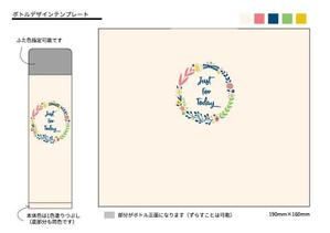 MAAAAMI (MAAAAMI)さんの ＊30～40代女性向けの「花柄ステンレスボトル」のデザイン作成依頼＊への提案