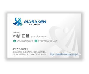 mizuno5218 (mizuno5218)さんのリフォーム会社　マサケン株式会社の名刺デザインへの提案