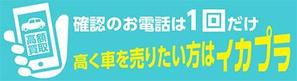 J_Design888 (J_DESIGN)さんのラジオ局のＨＰに載っている弊社のバナーへの提案