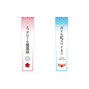 YAMATOASUKA (YAMATOASUKA)さんのお菓子箱のパッケージ、ラベルデザインへの提案