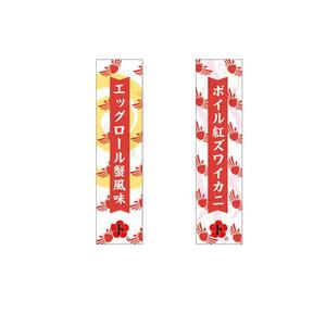  K-digitals (K-digitals)さんのお菓子箱のパッケージ、ラベルデザインへの提案