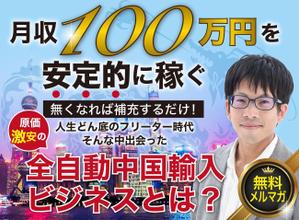 宮里ミケ (miyamiyasato)さんのランディングページのヘッダーデザインへの提案