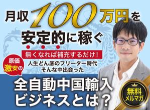 宮里ミケ (miyamiyasato)さんのランディングページのヘッダーデザインへの提案