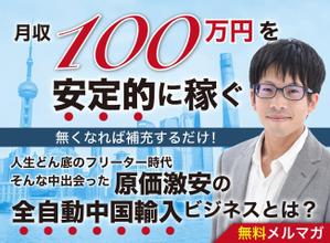 宮里ミケ (miyamiyasato)さんのランディングページのヘッダーデザインへの提案