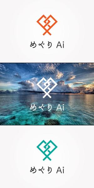 red3841 (red3841)さんの【めぐりAi】結婚相談所のロゴ作成依頼への提案