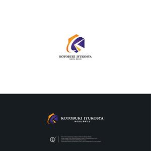 Karma Design Works (Karma_228)さんの看板や名刺などに使用する㈱寿樹工舎の企業ロゴへの提案