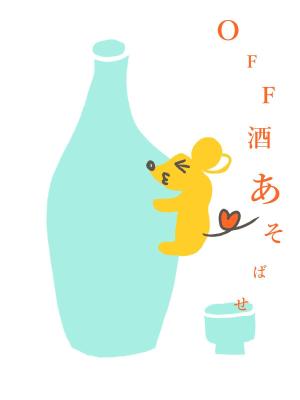 mrk (mrk_23)さんのキャラクターデザインをお願いします。への提案