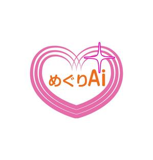 MacMagicianさんの【めぐりAi】結婚相談所のロゴ作成依頼への提案