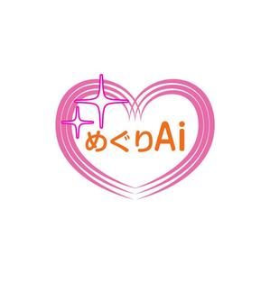 MacMagicianさんの【めぐりAi】結婚相談所のロゴ作成依頼への提案